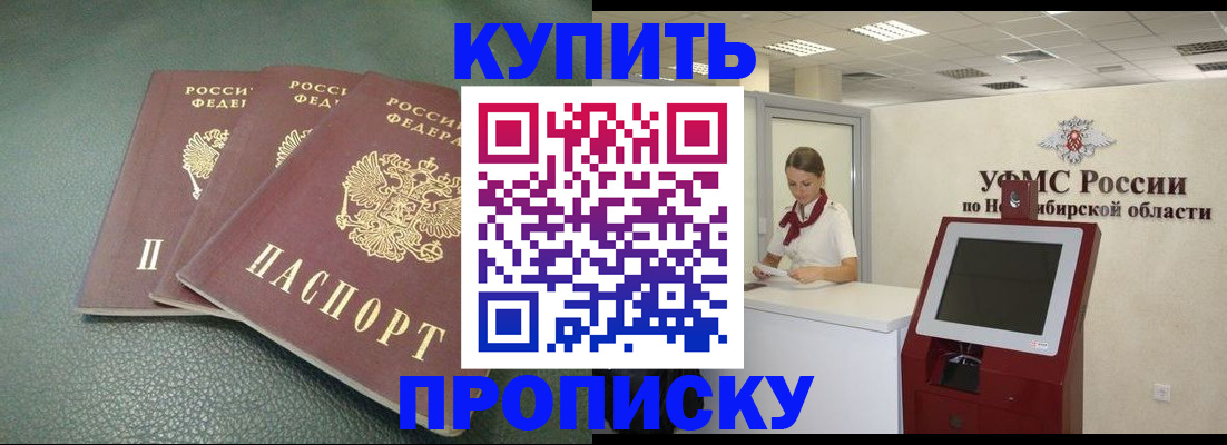 прописка поиск в Юже