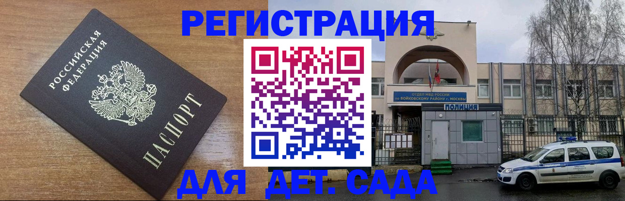 пропишу в квартире в Юже